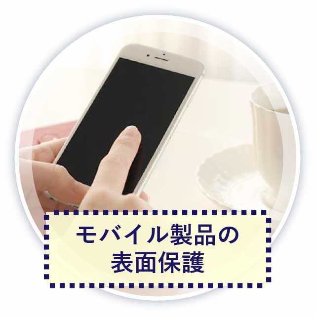 フィルム特徴1