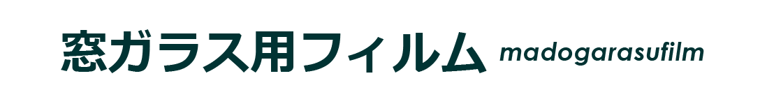 リケンテクノスガード