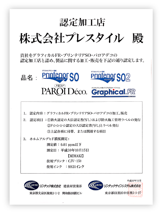 CP認定マーク