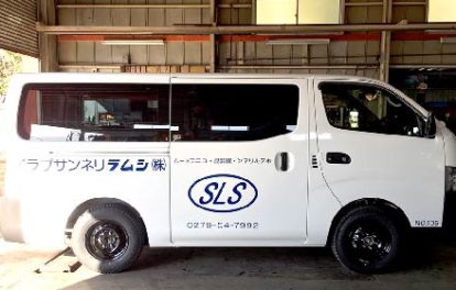 スタンダード施工02