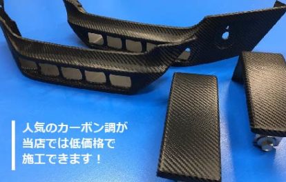 スタンダード施工04